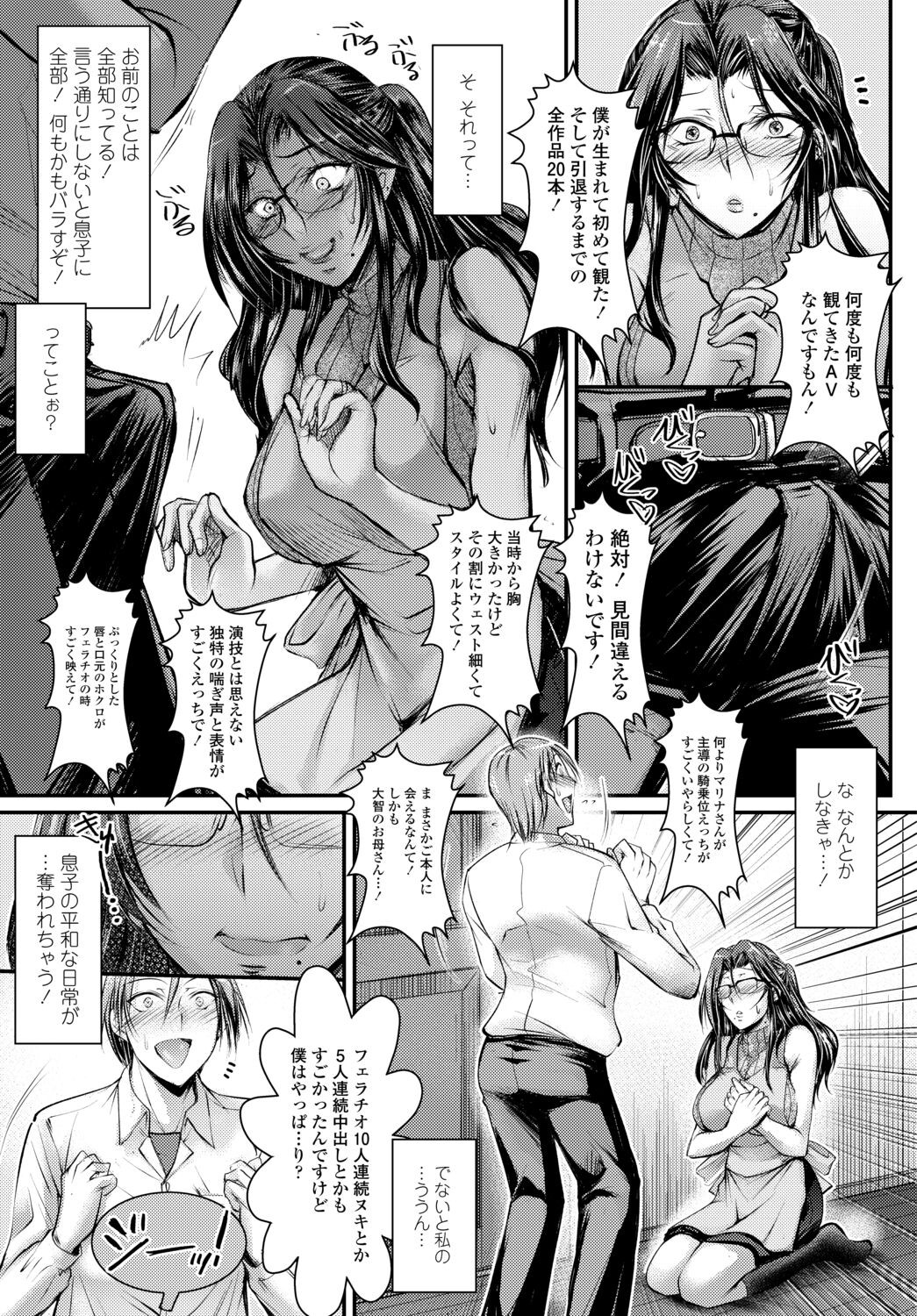 Page 231