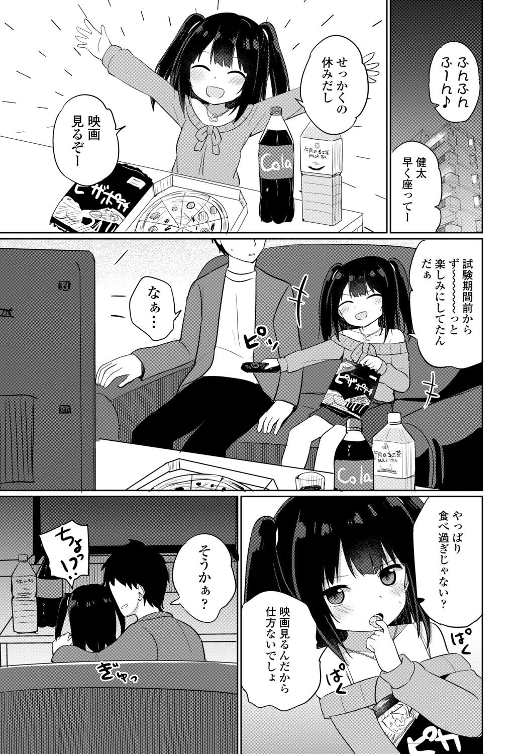 Page 249