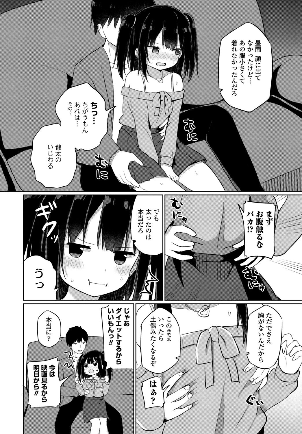 Page 250