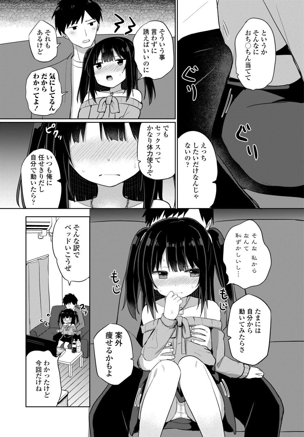 Page 251