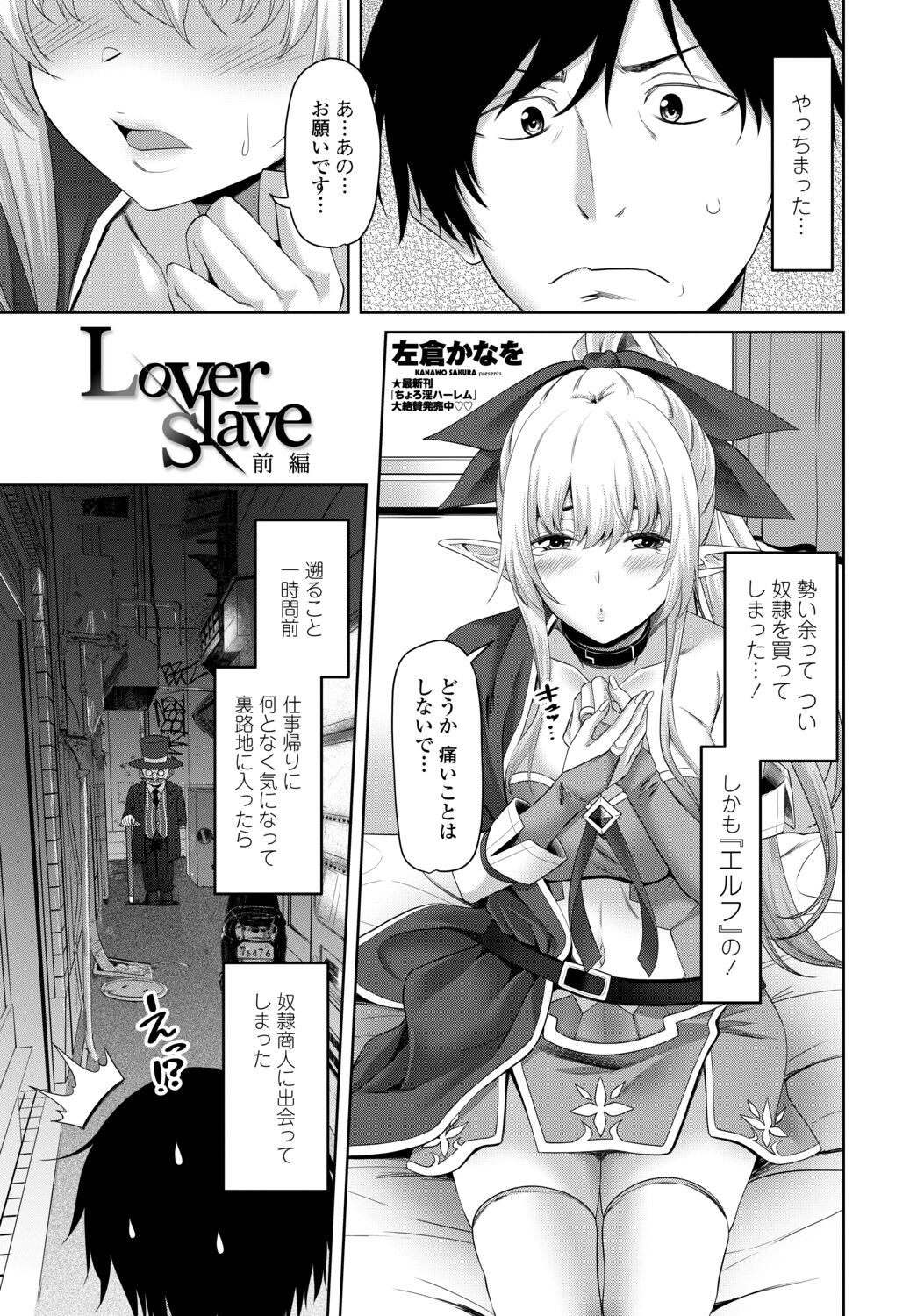 Page 267