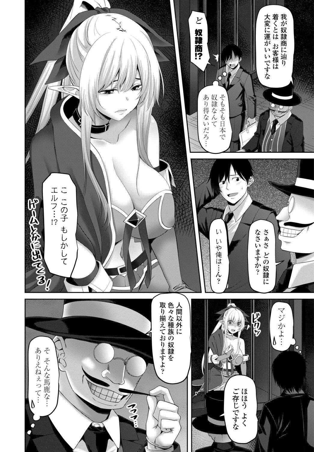 Page 268
