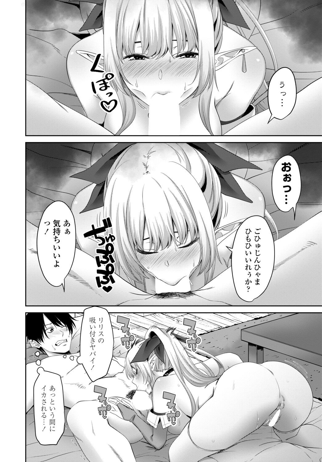 Page 274