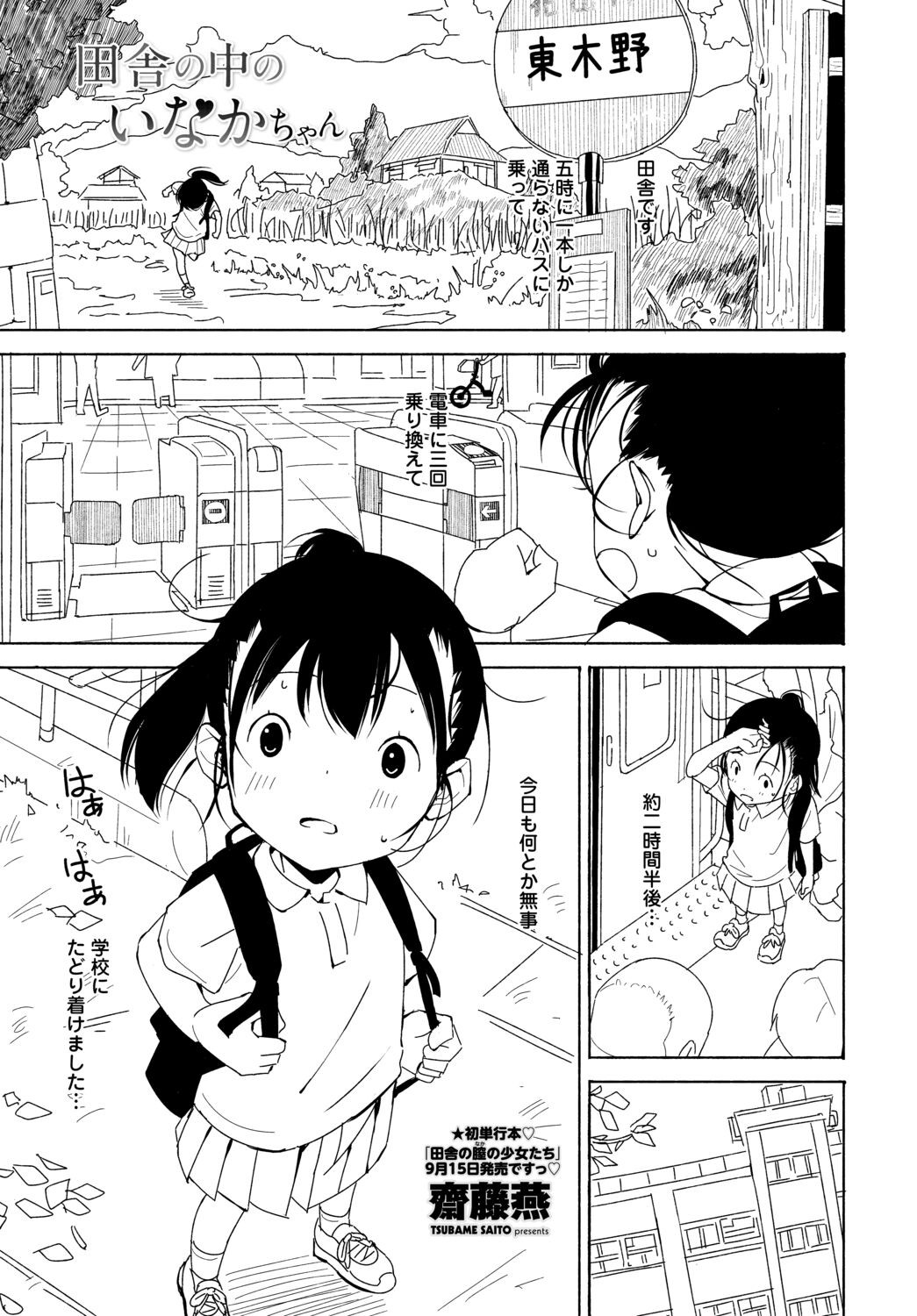 Page 289
