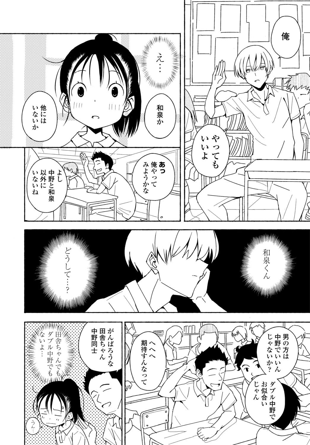 Page 294