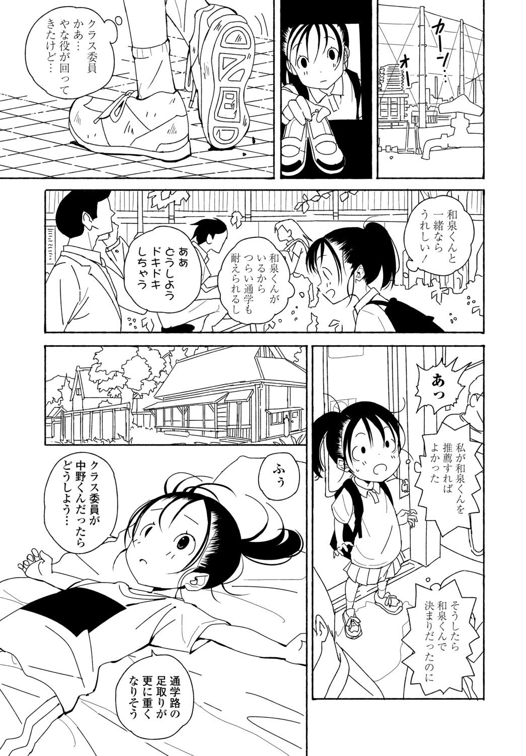 Page 295
