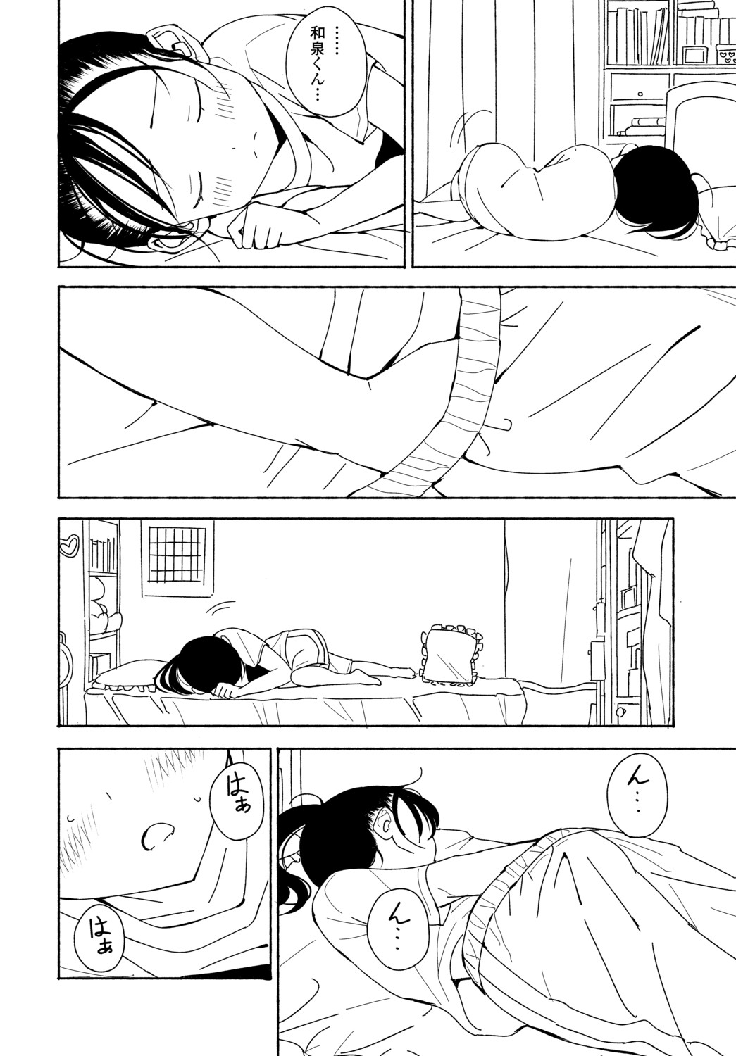 Page 296