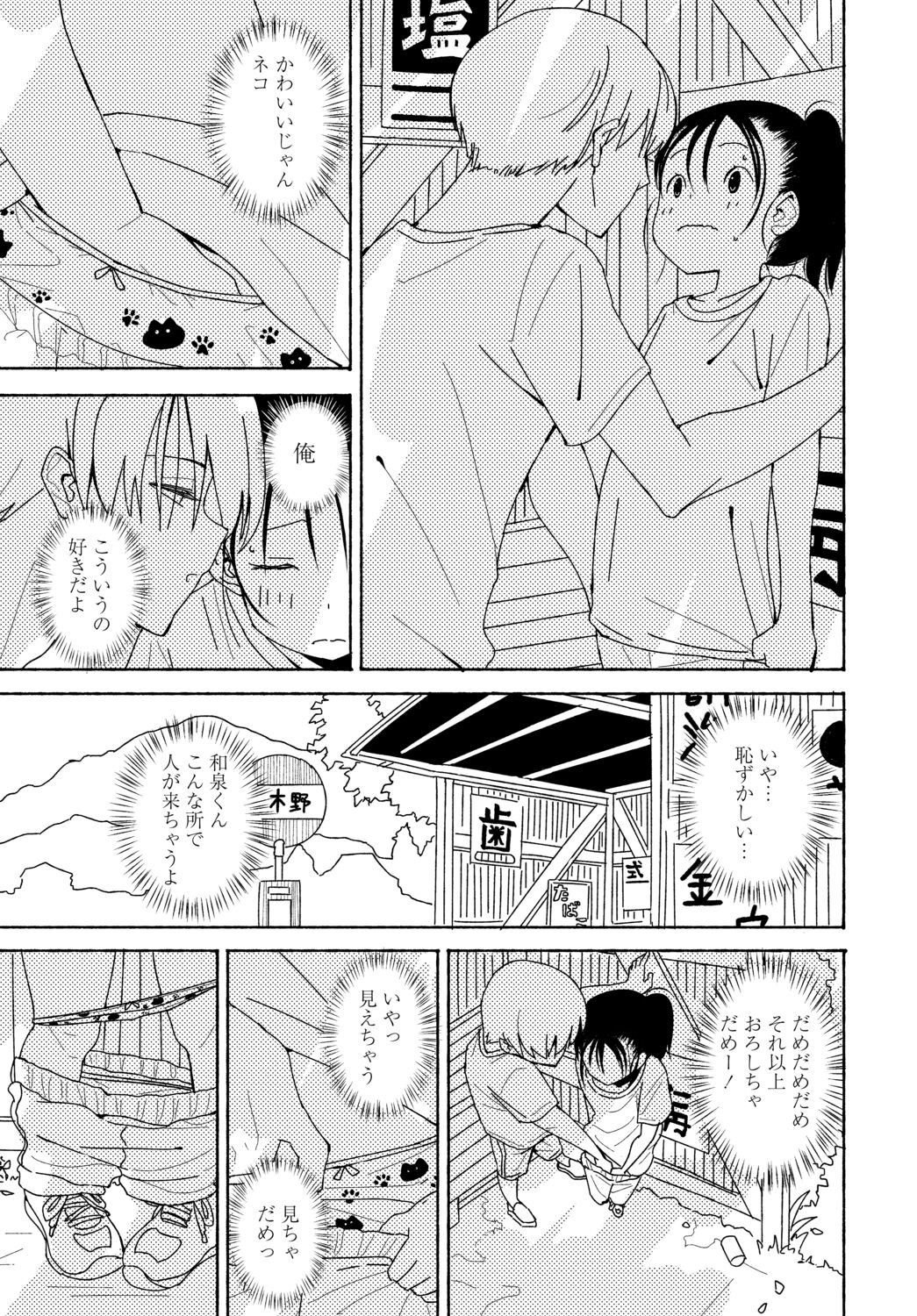 Page 297