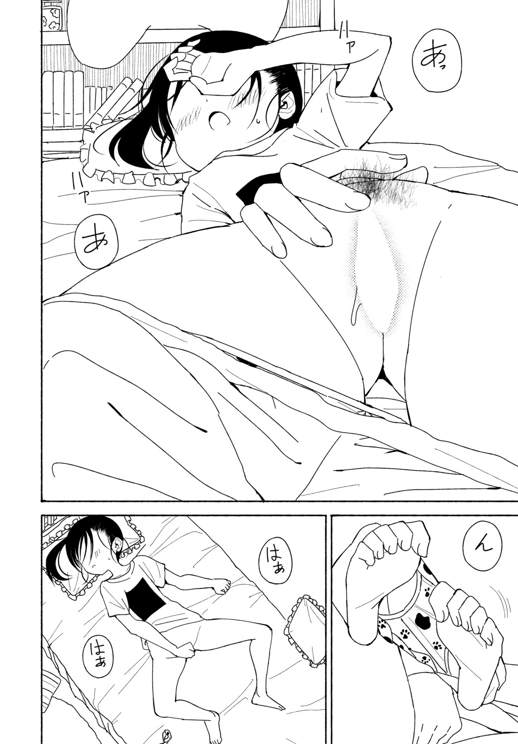 Page 298