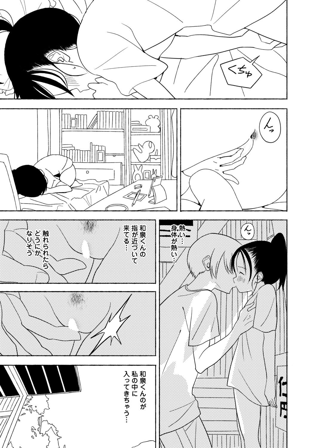 Page 299