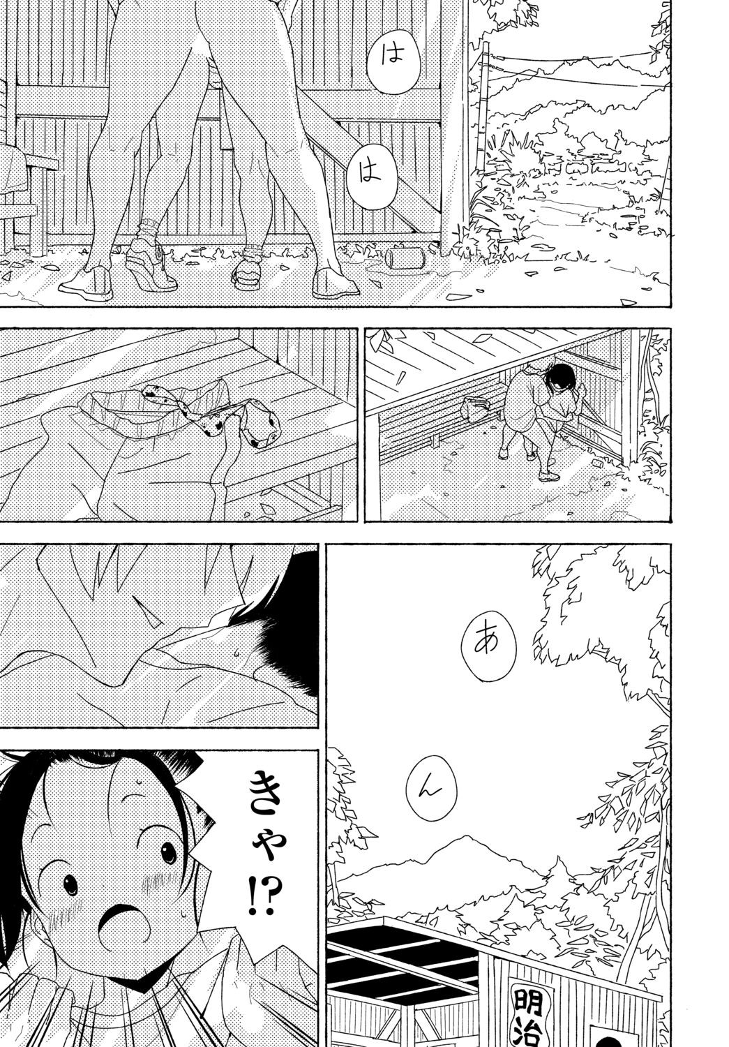 Page 301