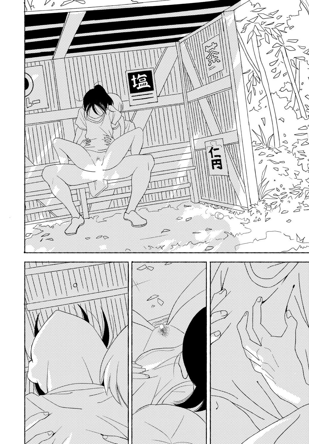 Page 302
