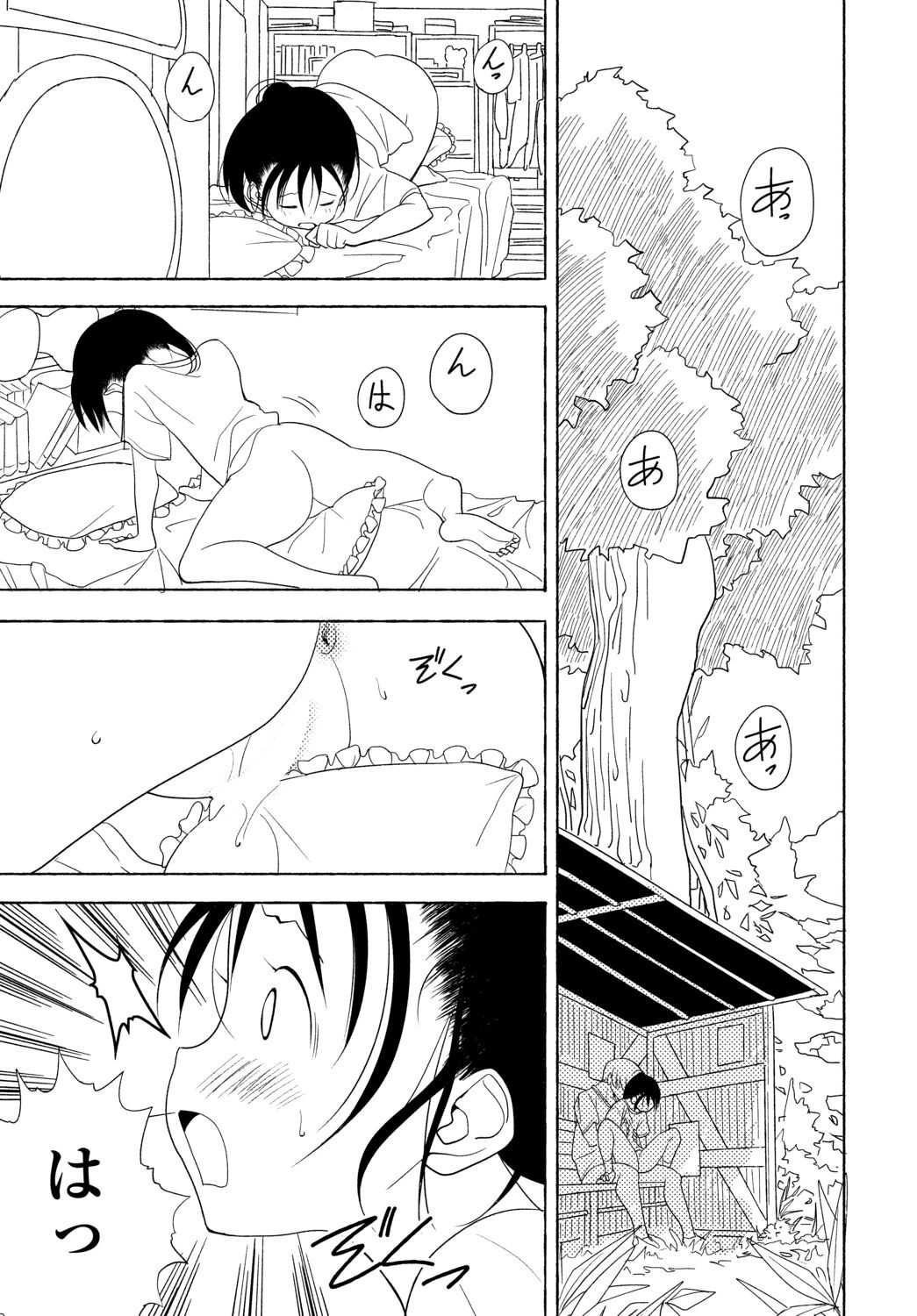 Page 303