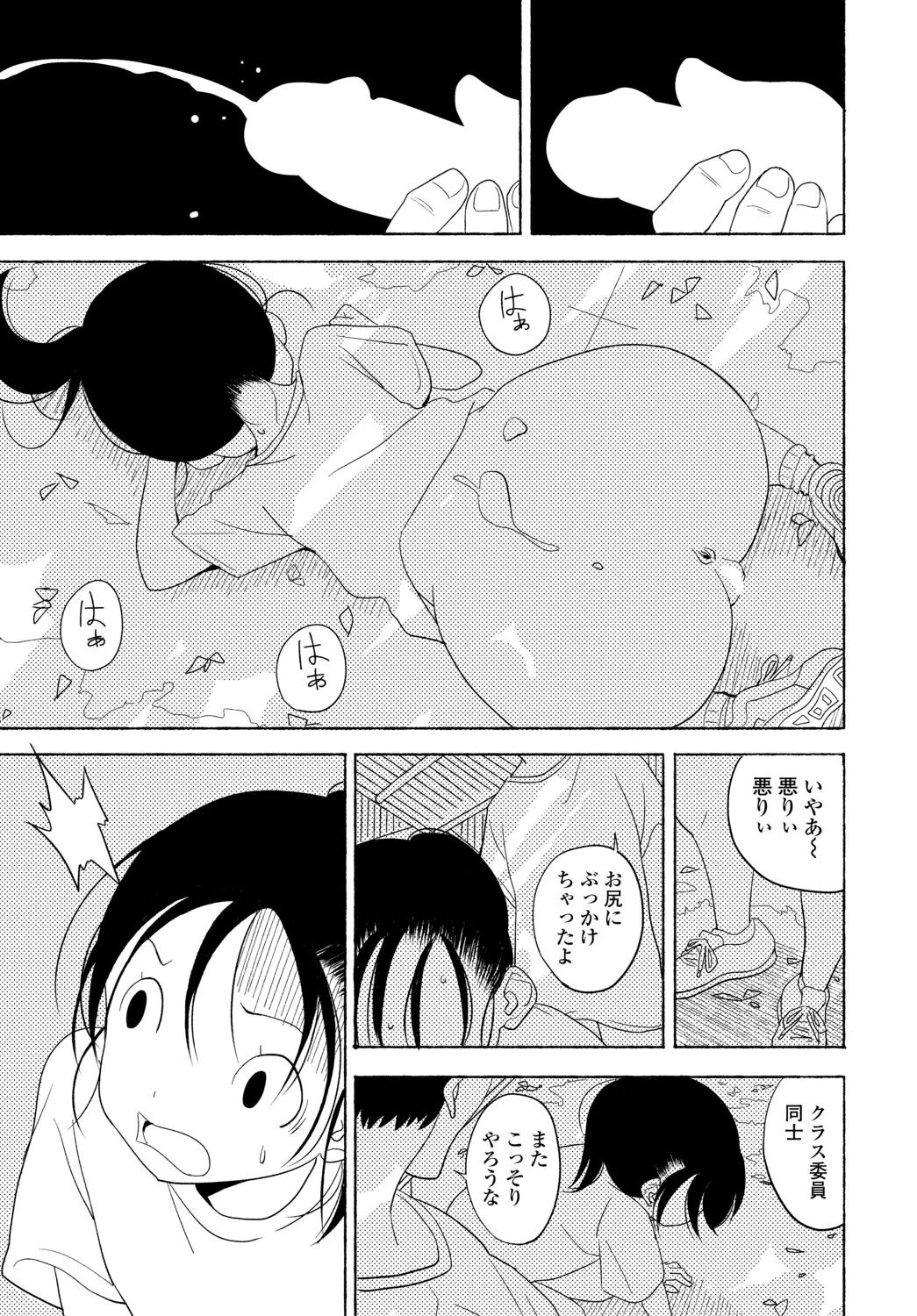 Page 305