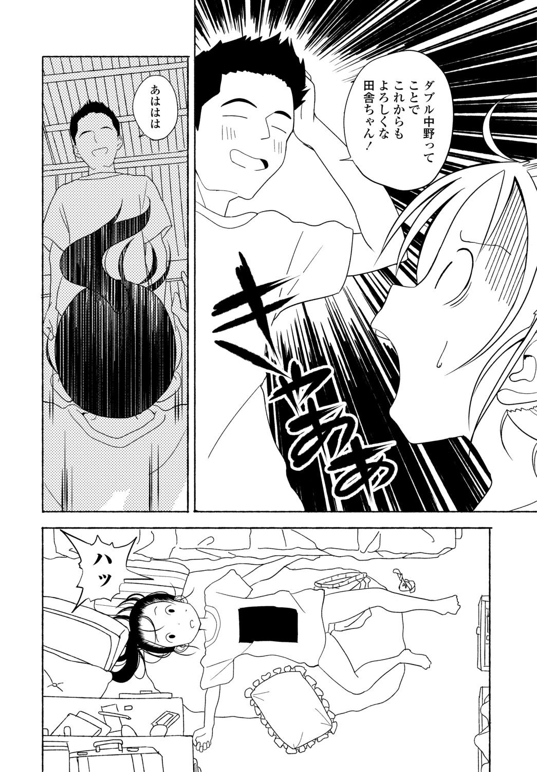Page 306