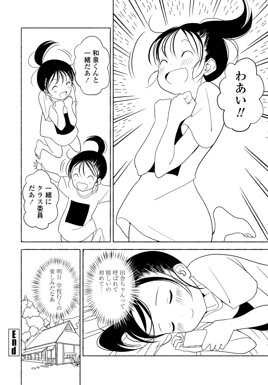 Page 308