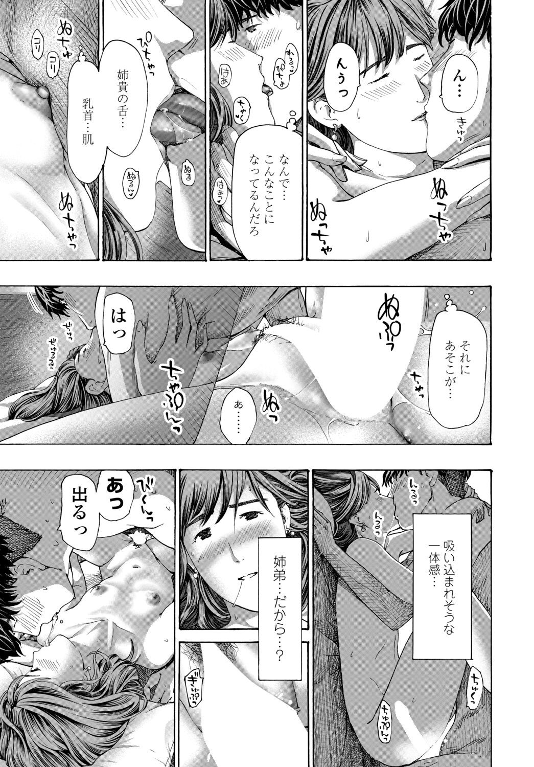 Page 311