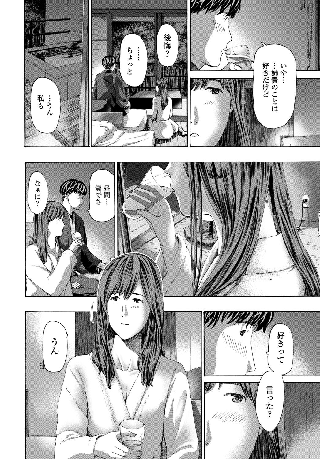 Page 314