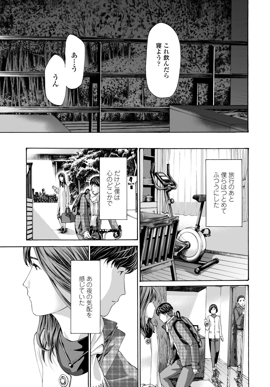 Page 315