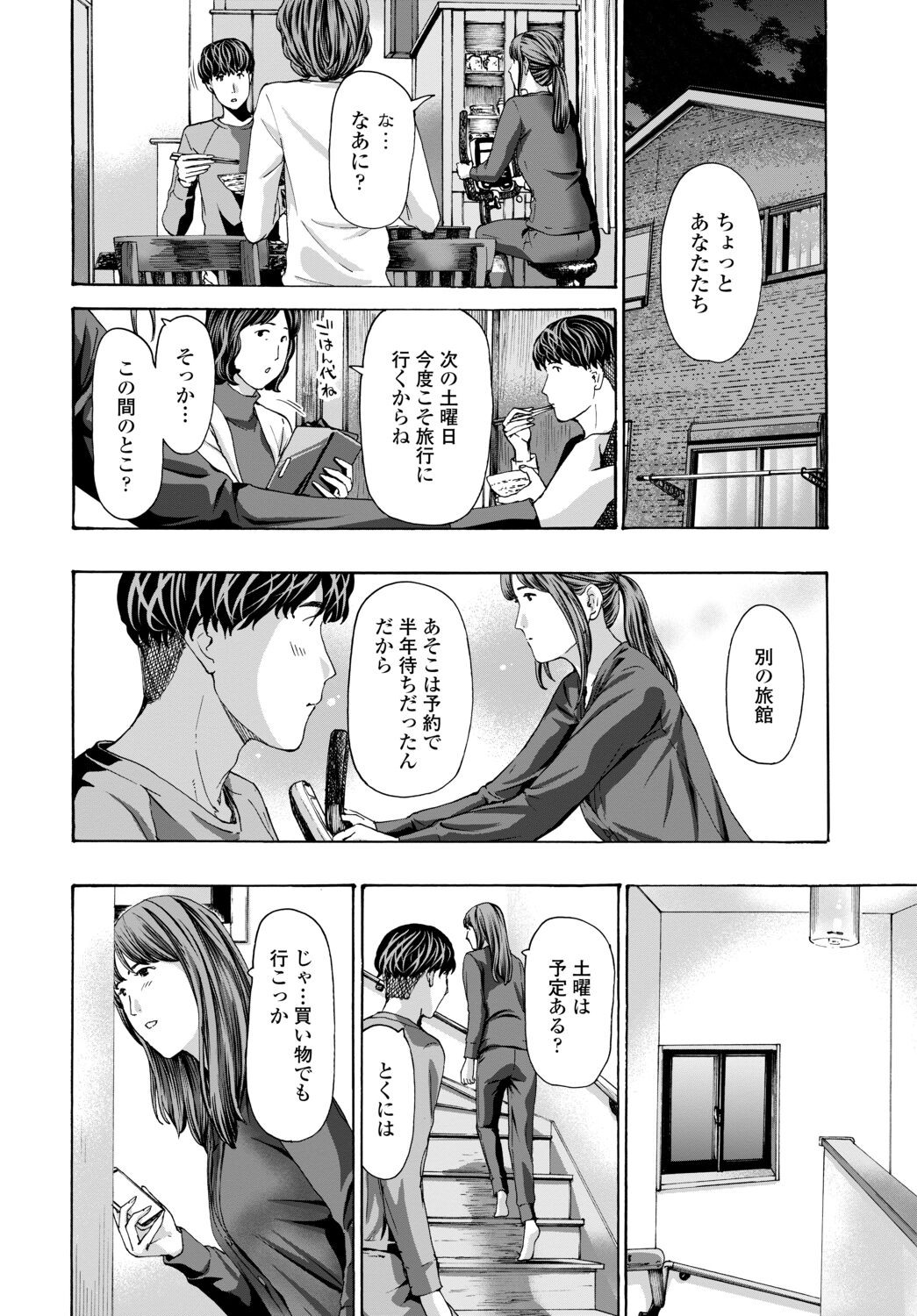 Page 316