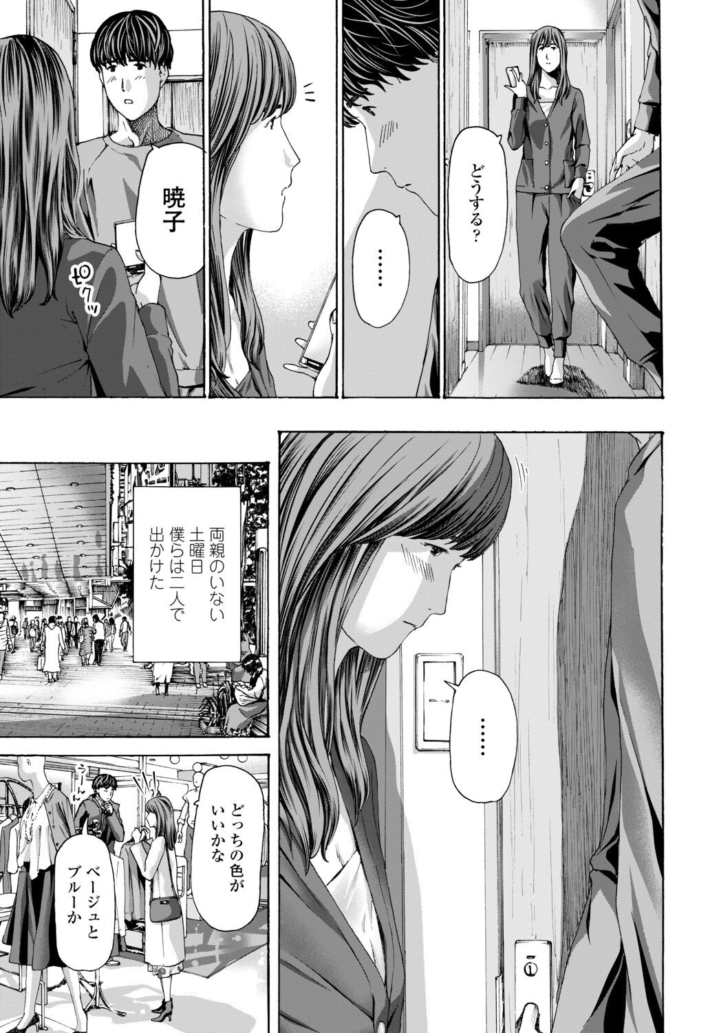 Page 317