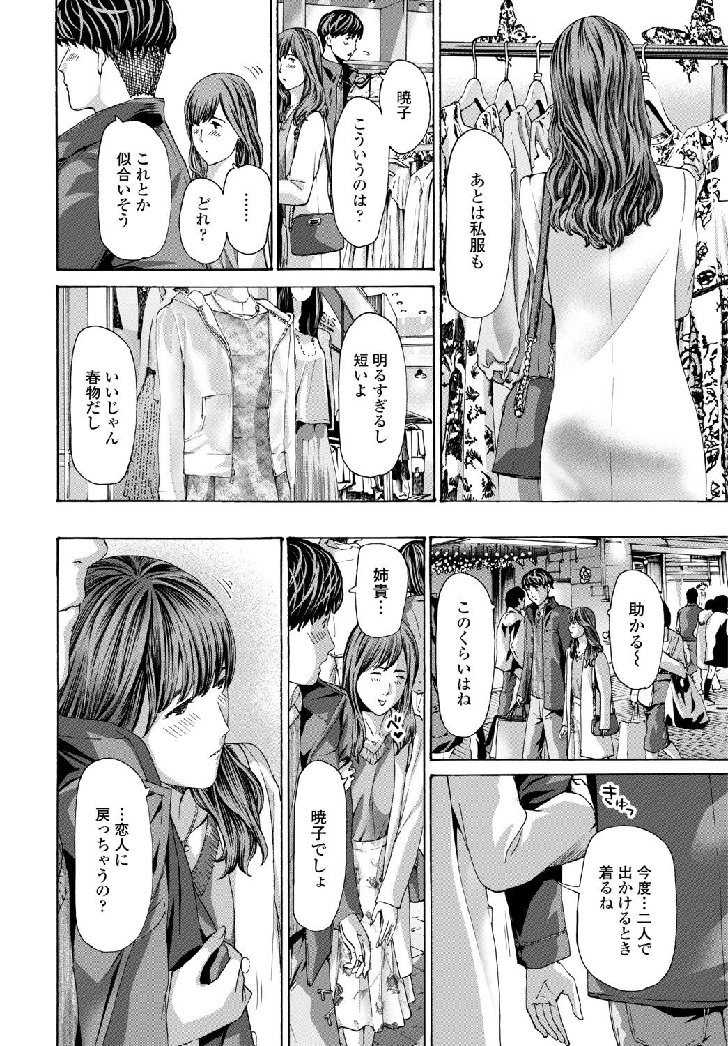 Page 318