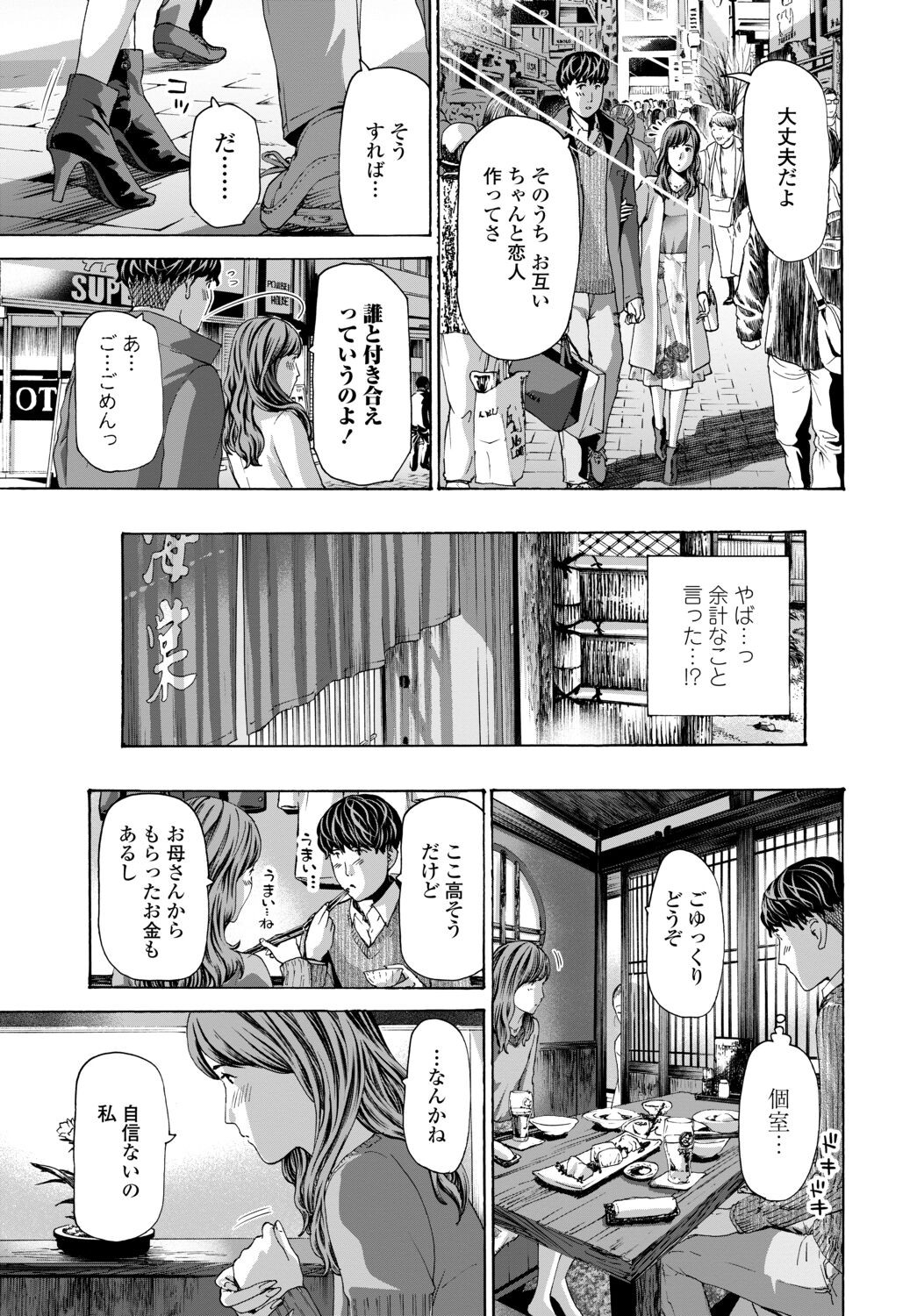 Page 319