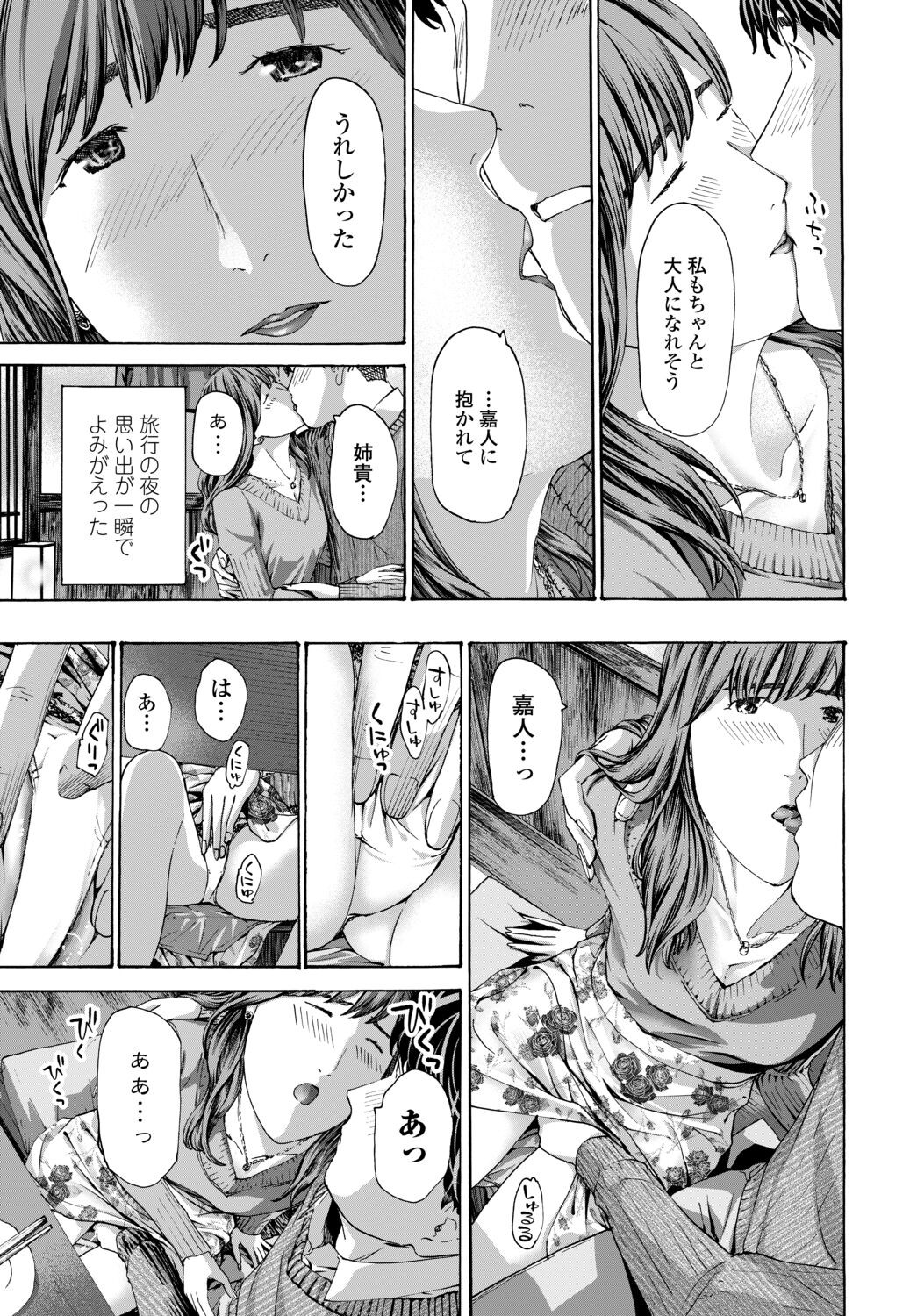 Page 321
