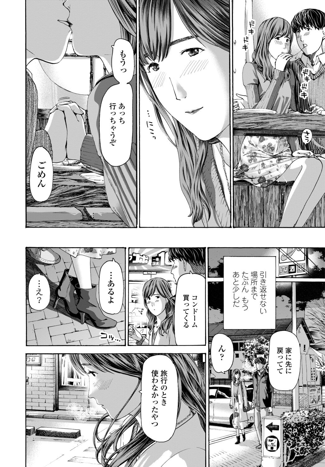 Page 322