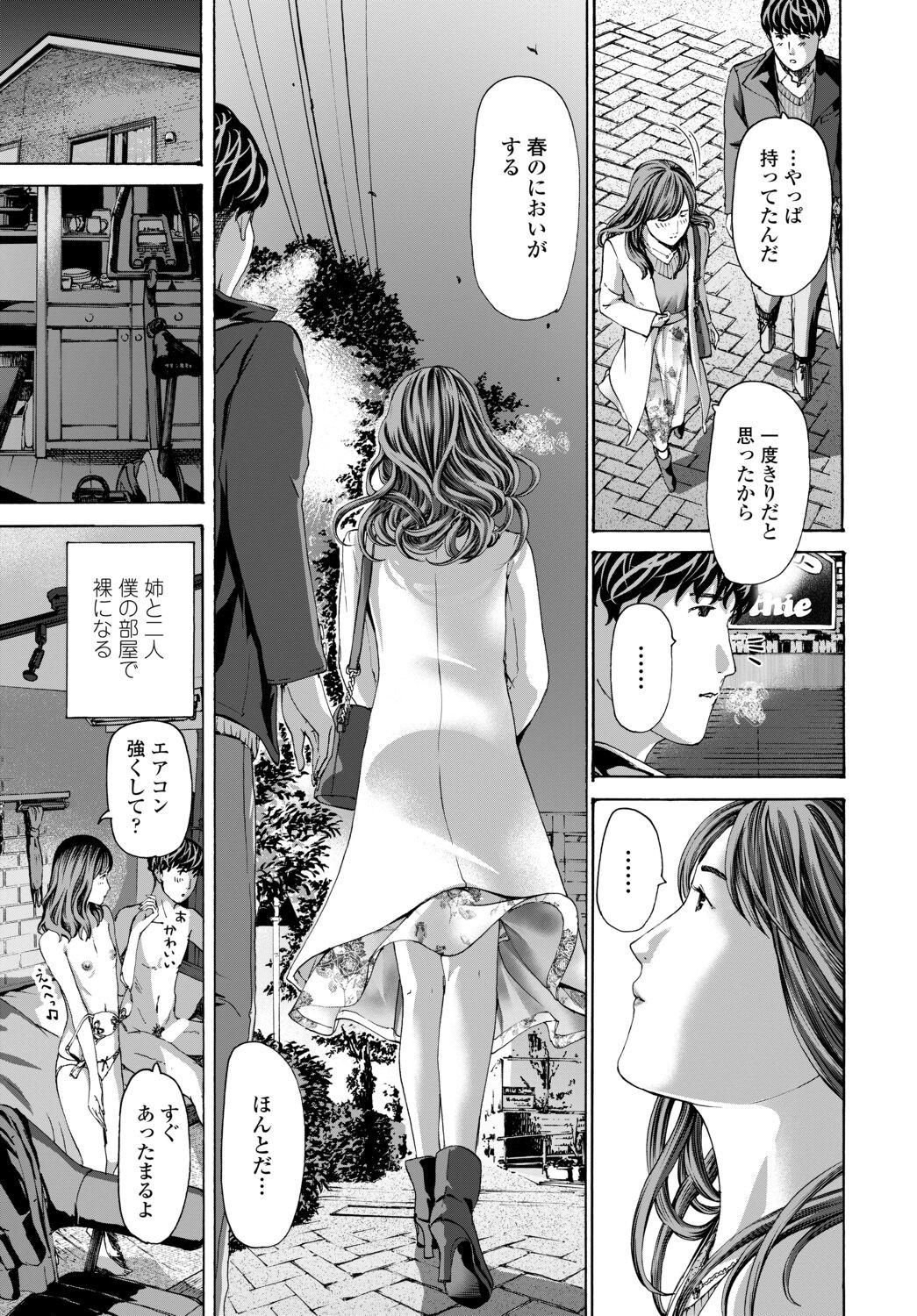 Page 323