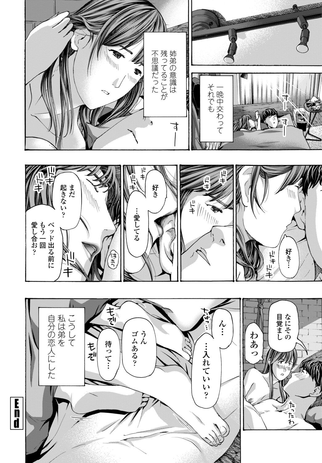 Page 328
