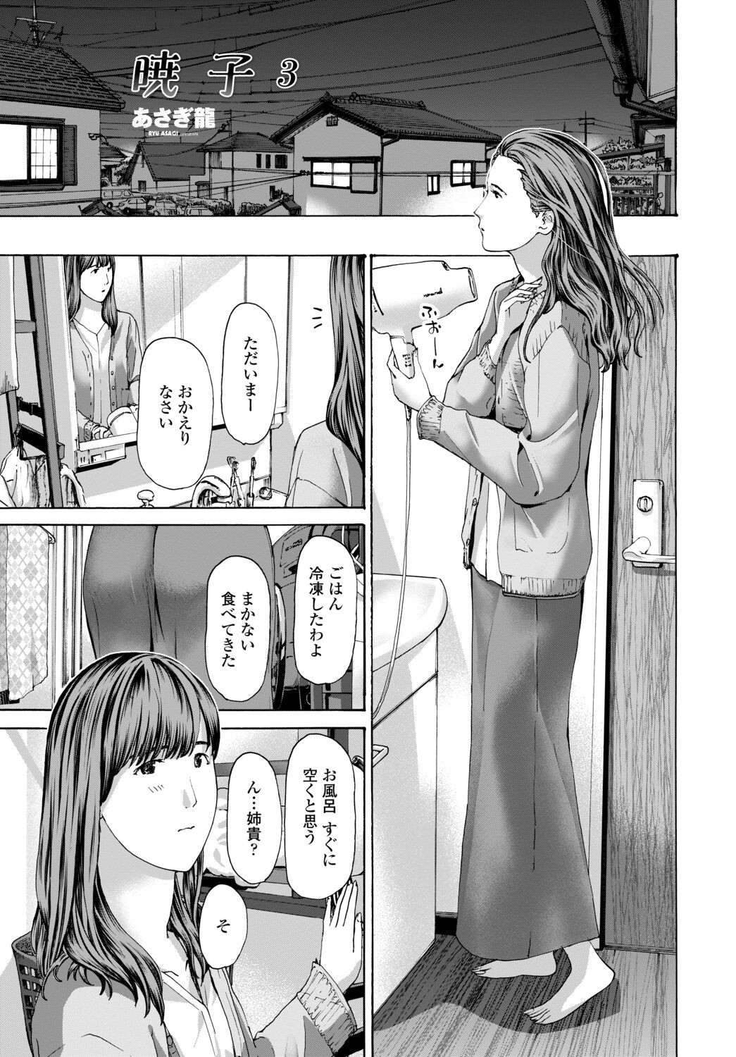 Page 329