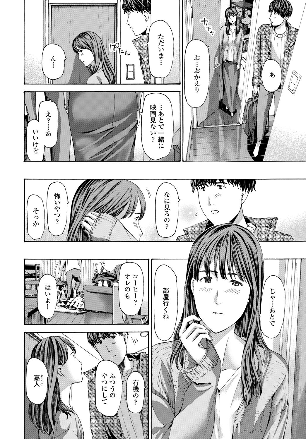 Page 330