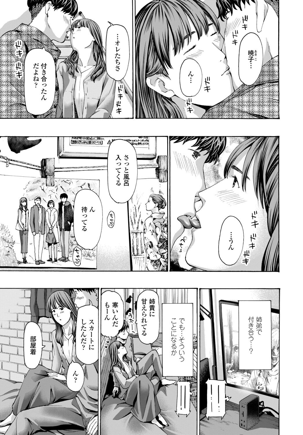 Page 331