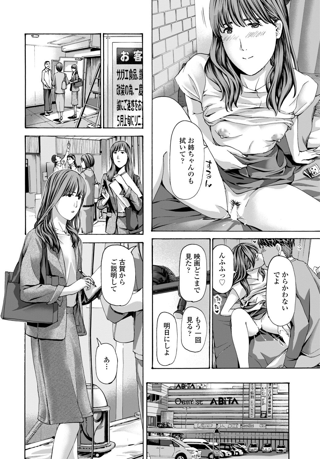 Page 336