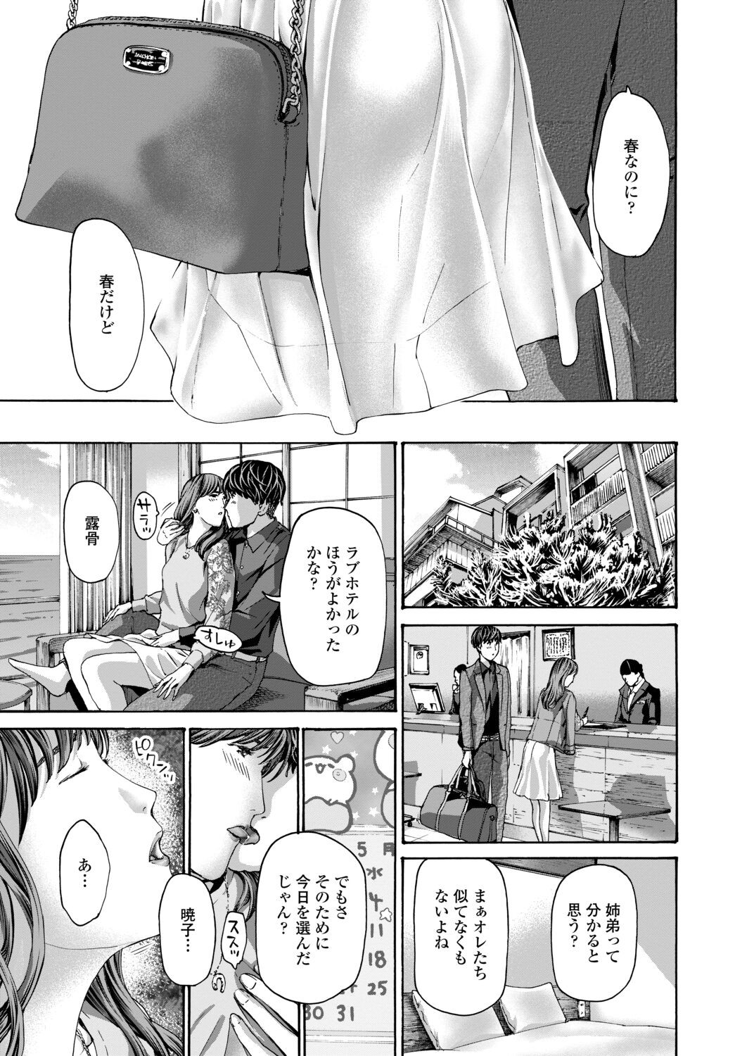 Page 343