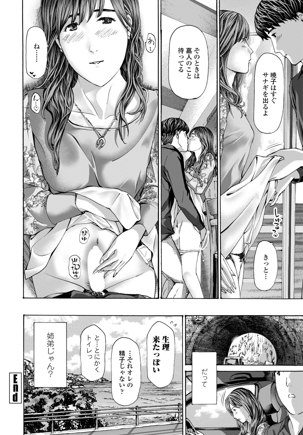 Page 348