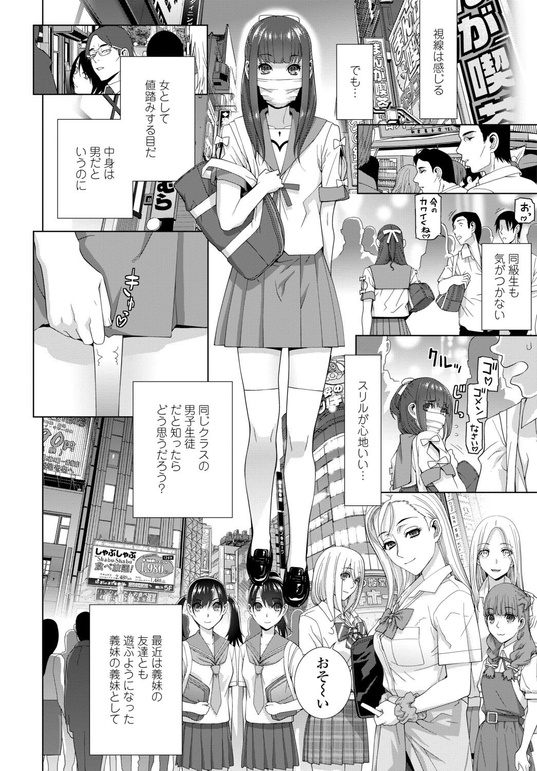 Page 350