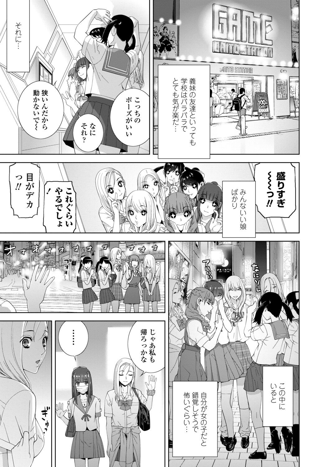Page 351