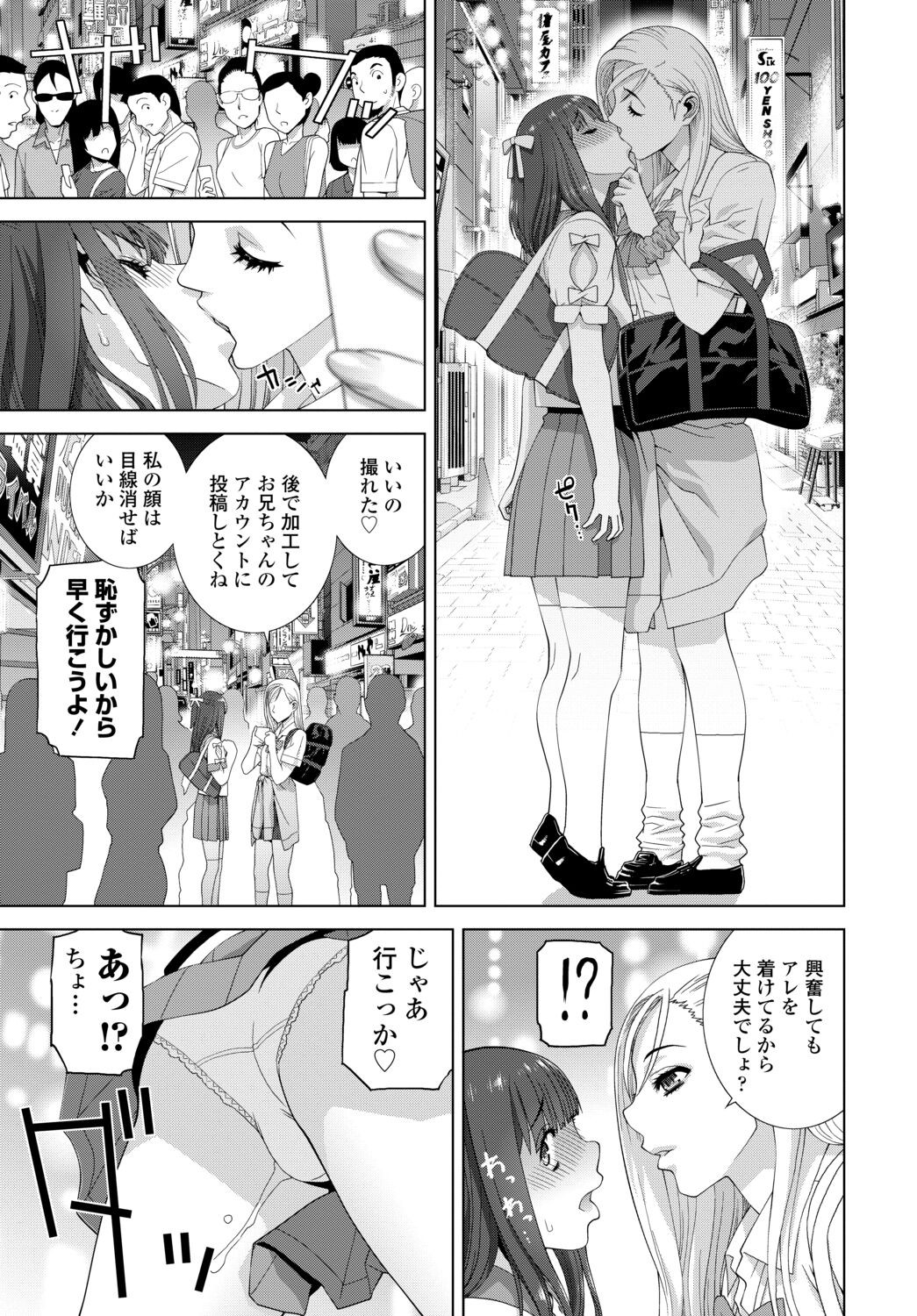 Page 353