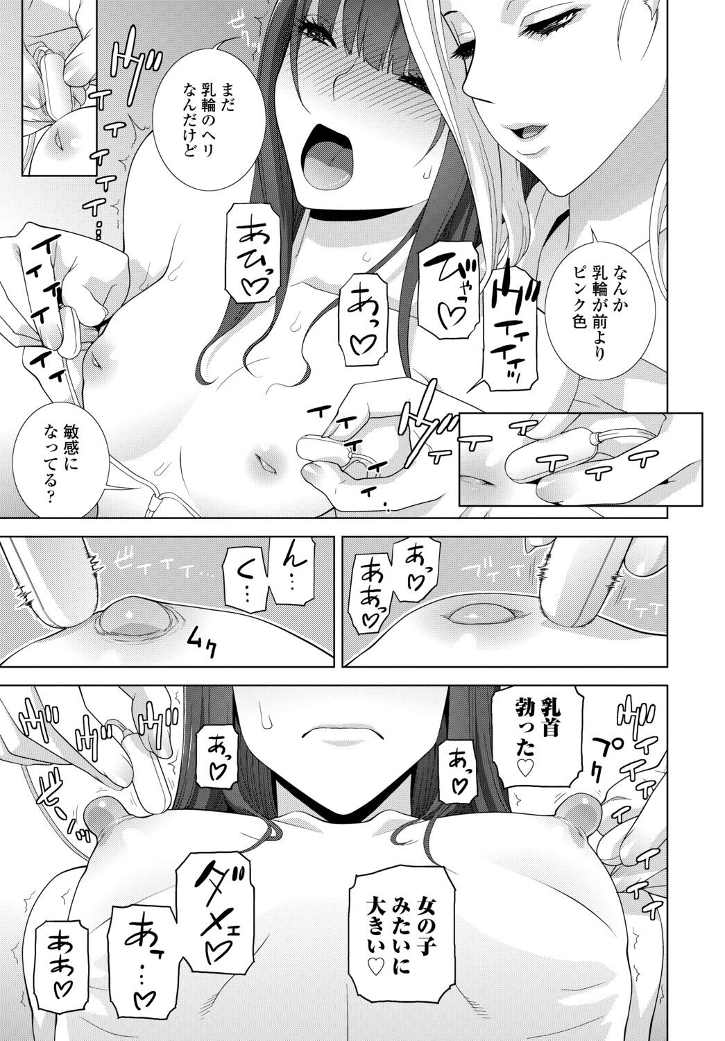 Page 357