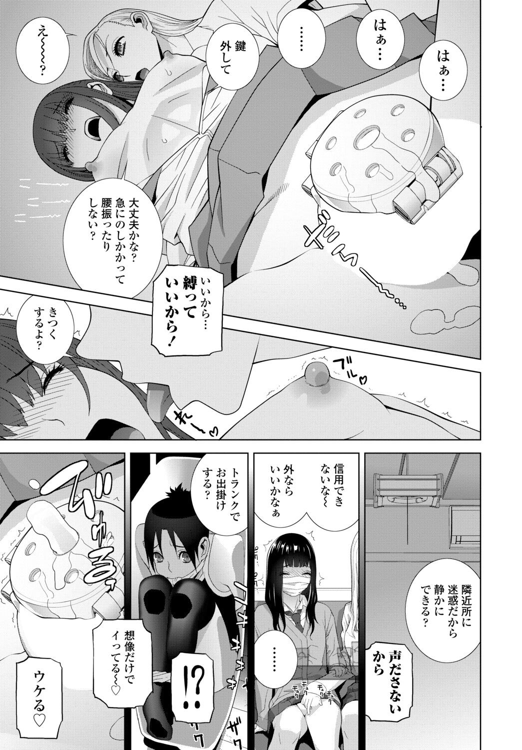 Page 359