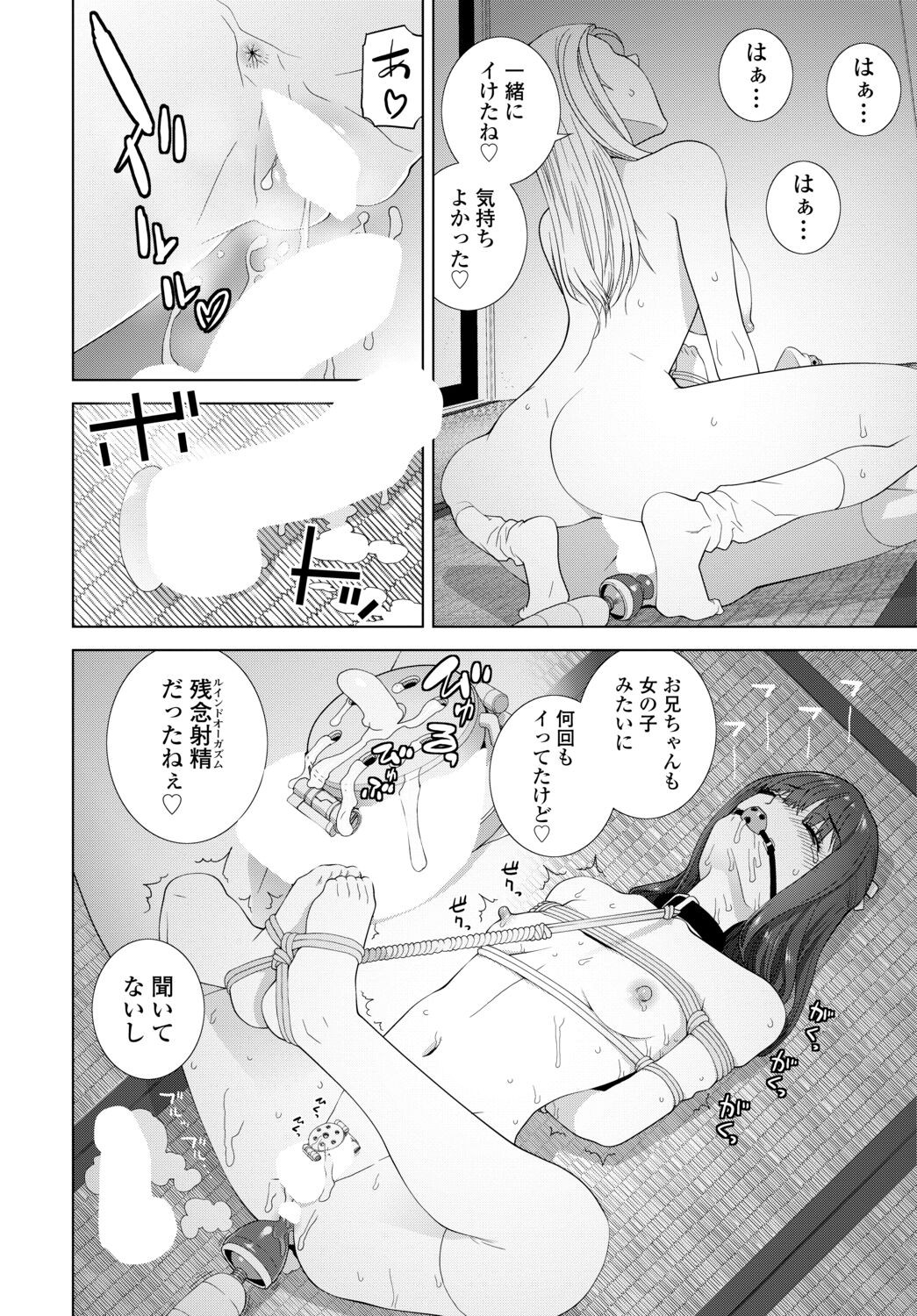 Page 362