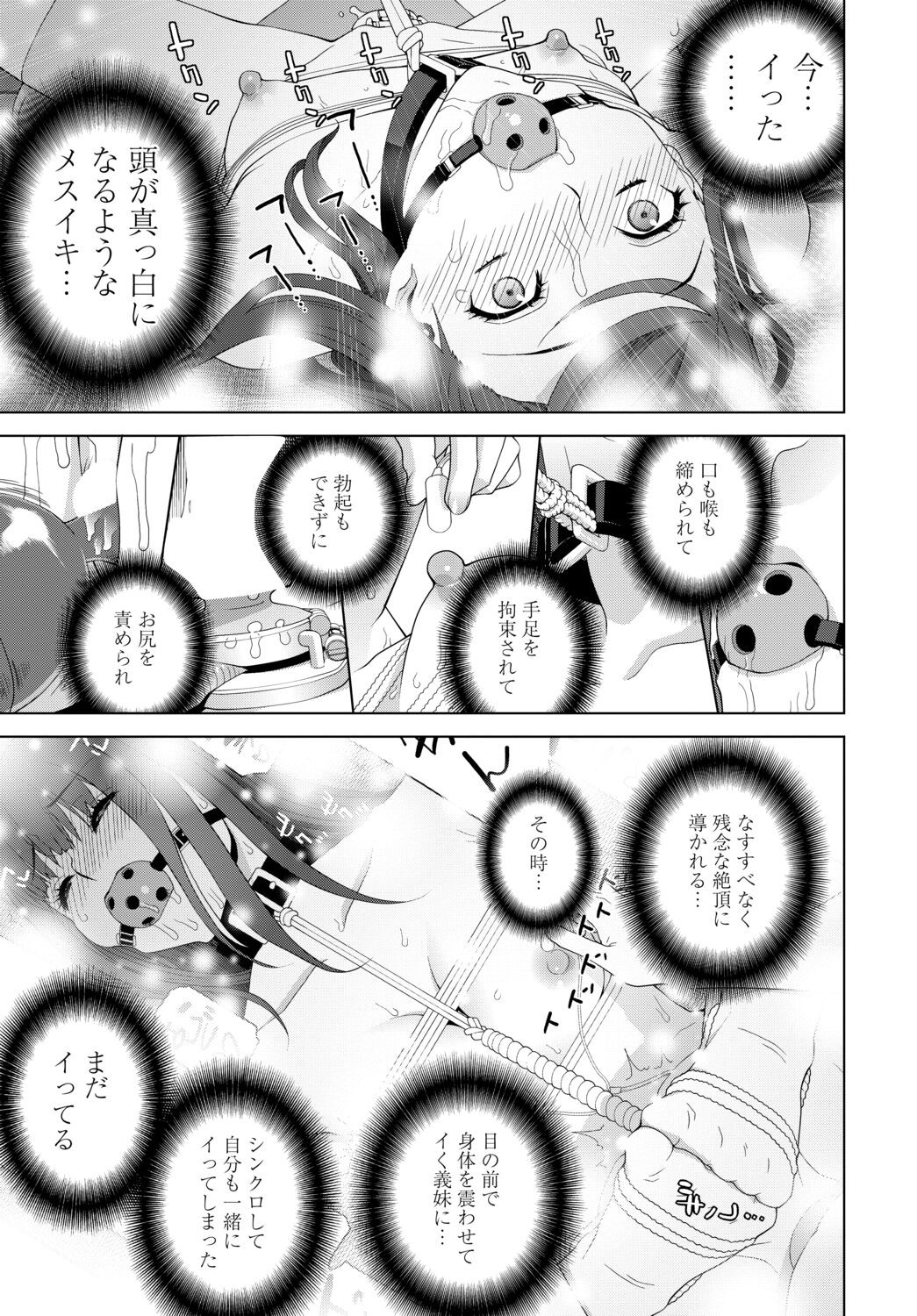 Page 363