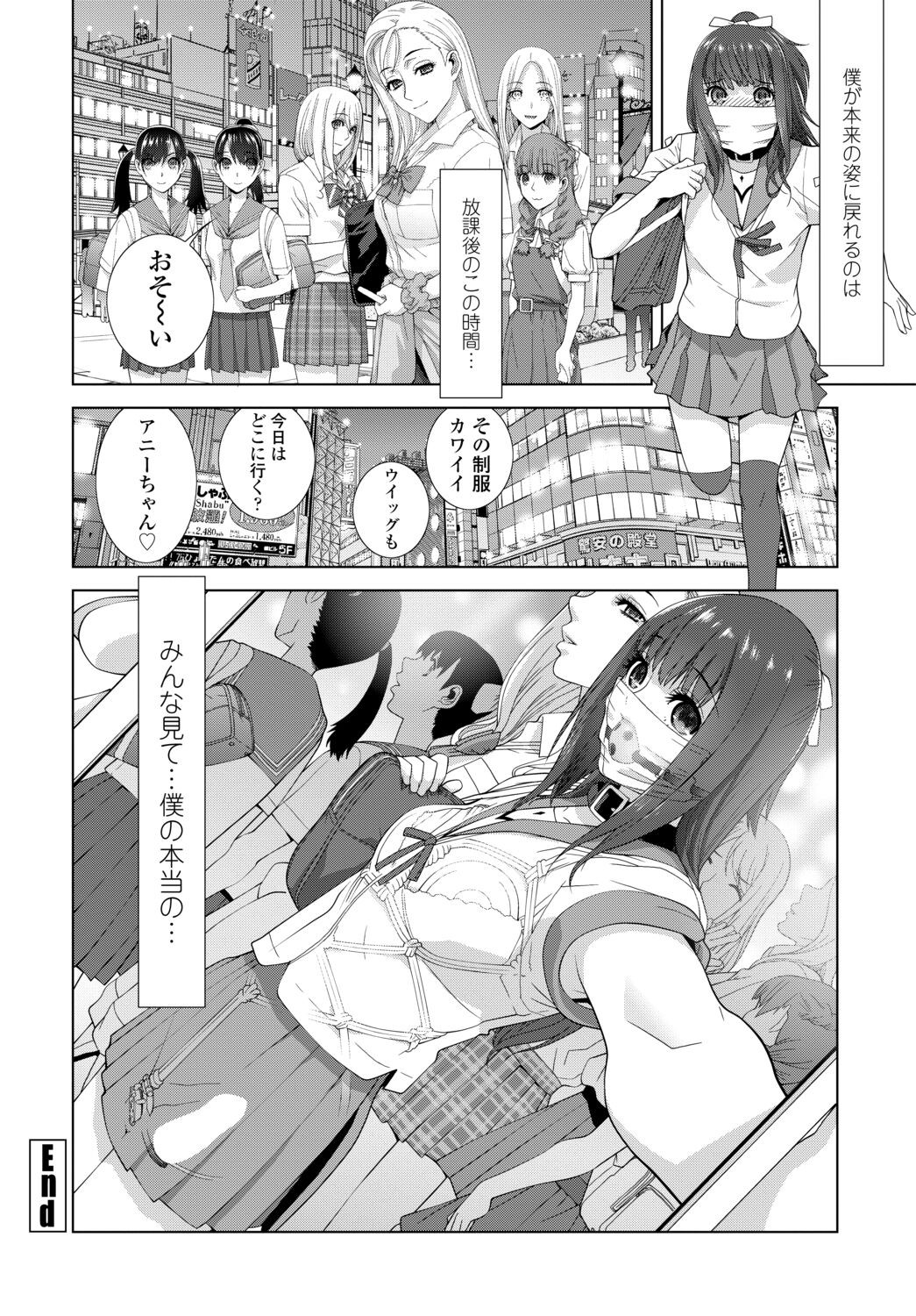 Page 368