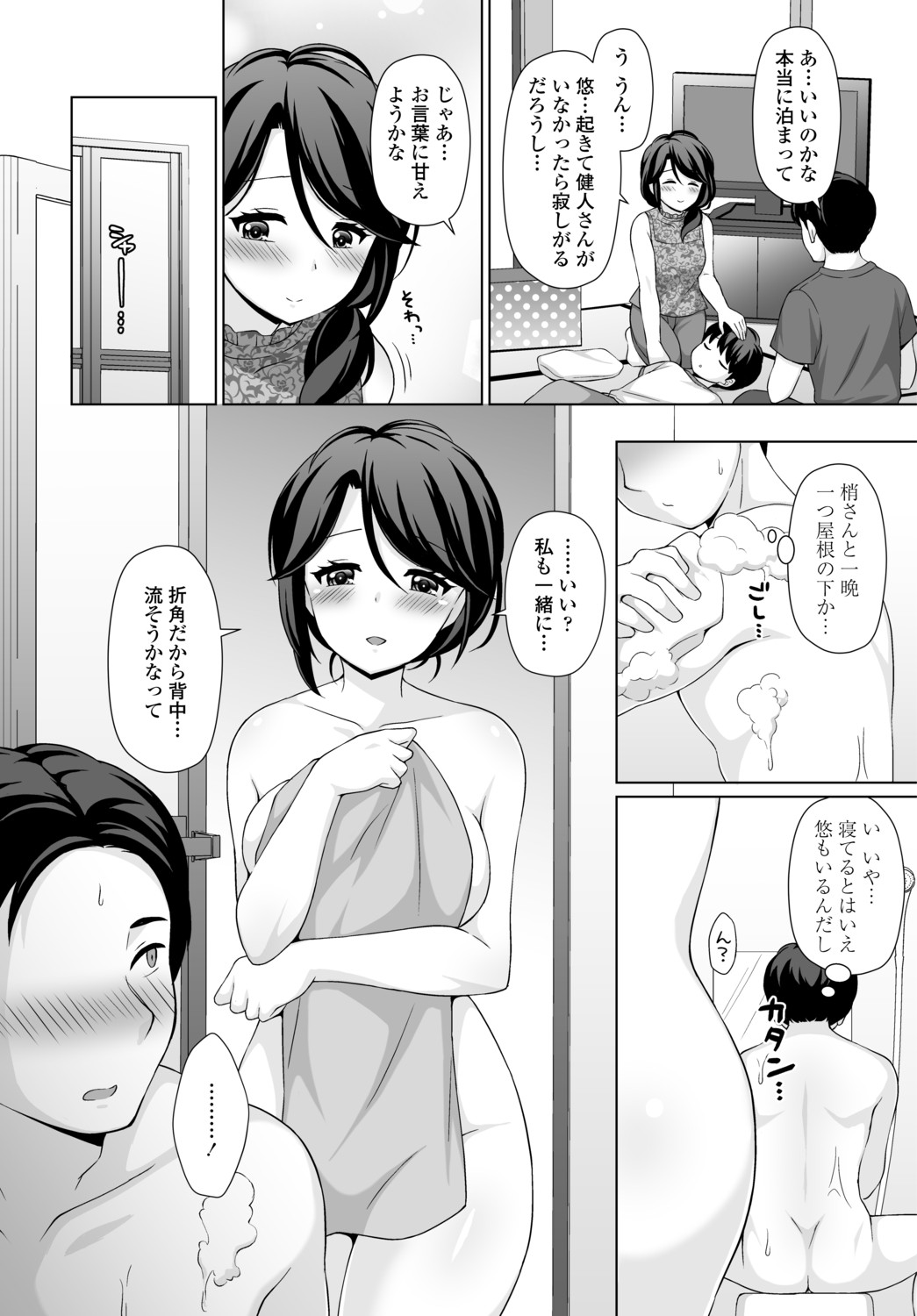 Page 374