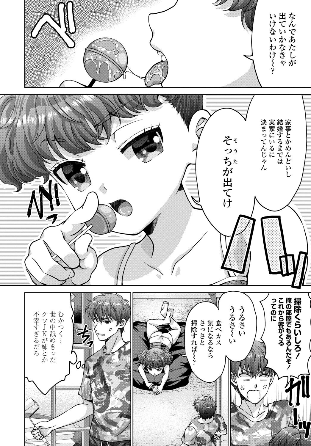 Page 390