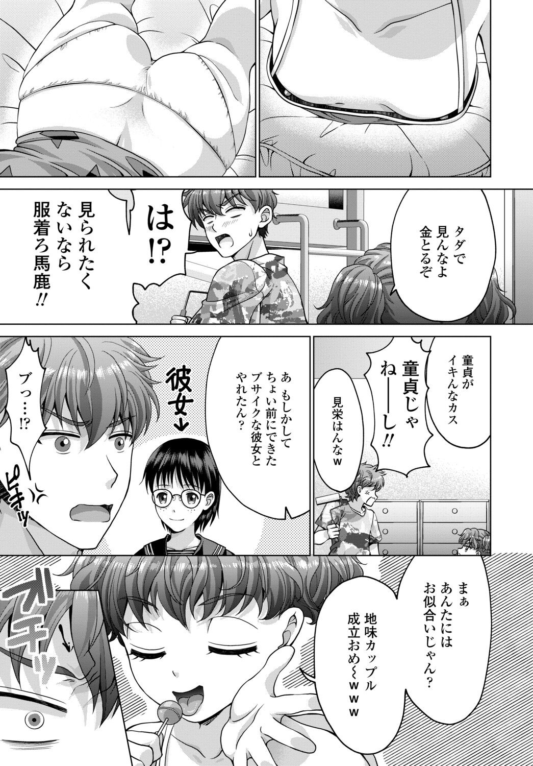 Page 391