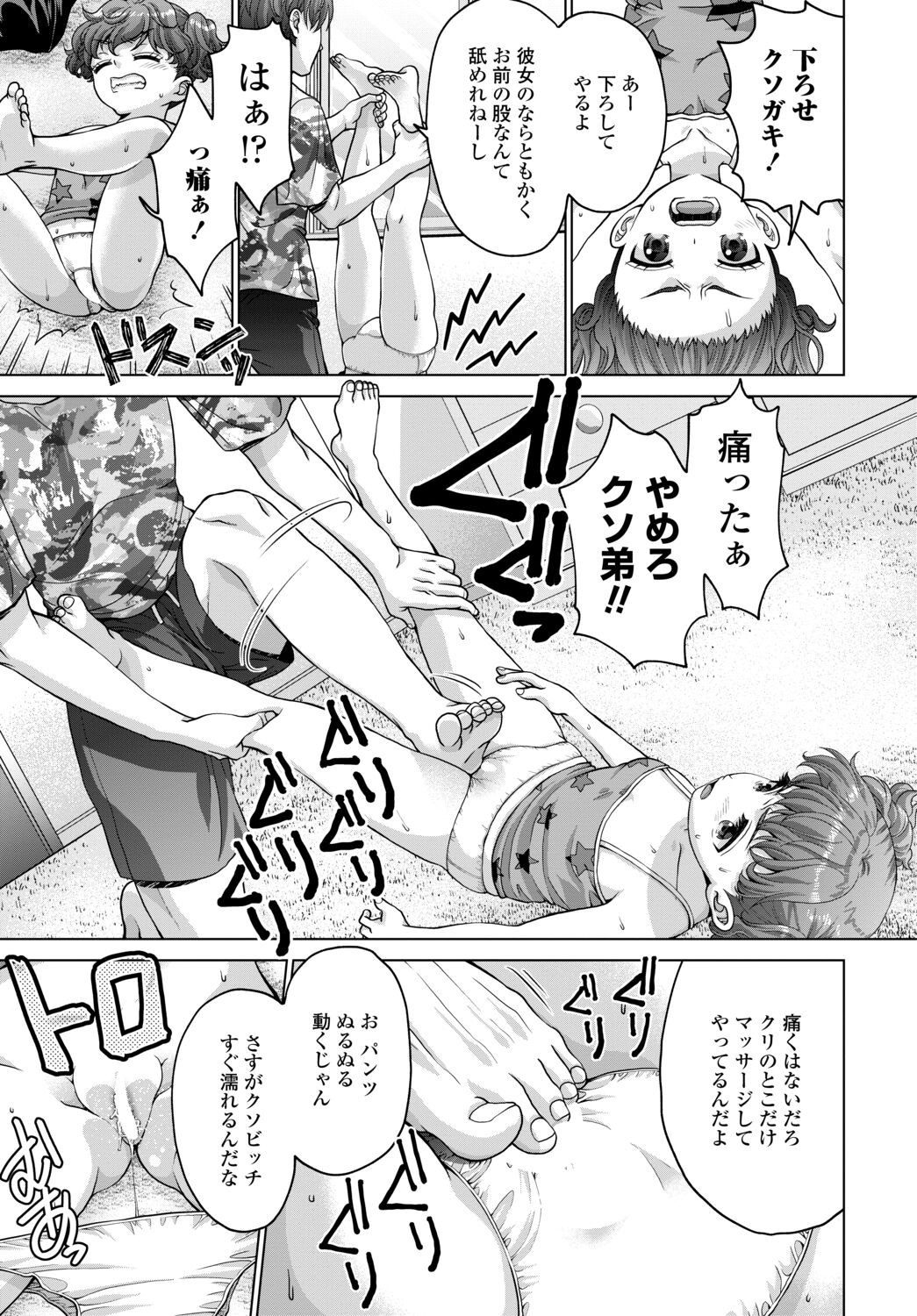 Page 393