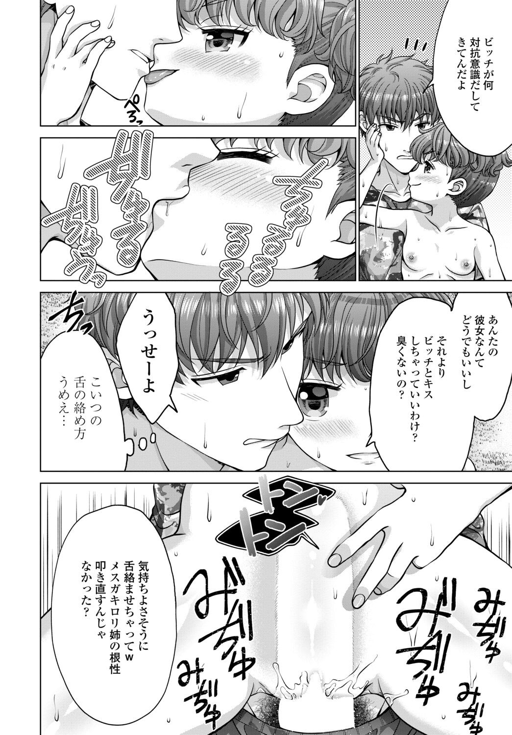 Page 404